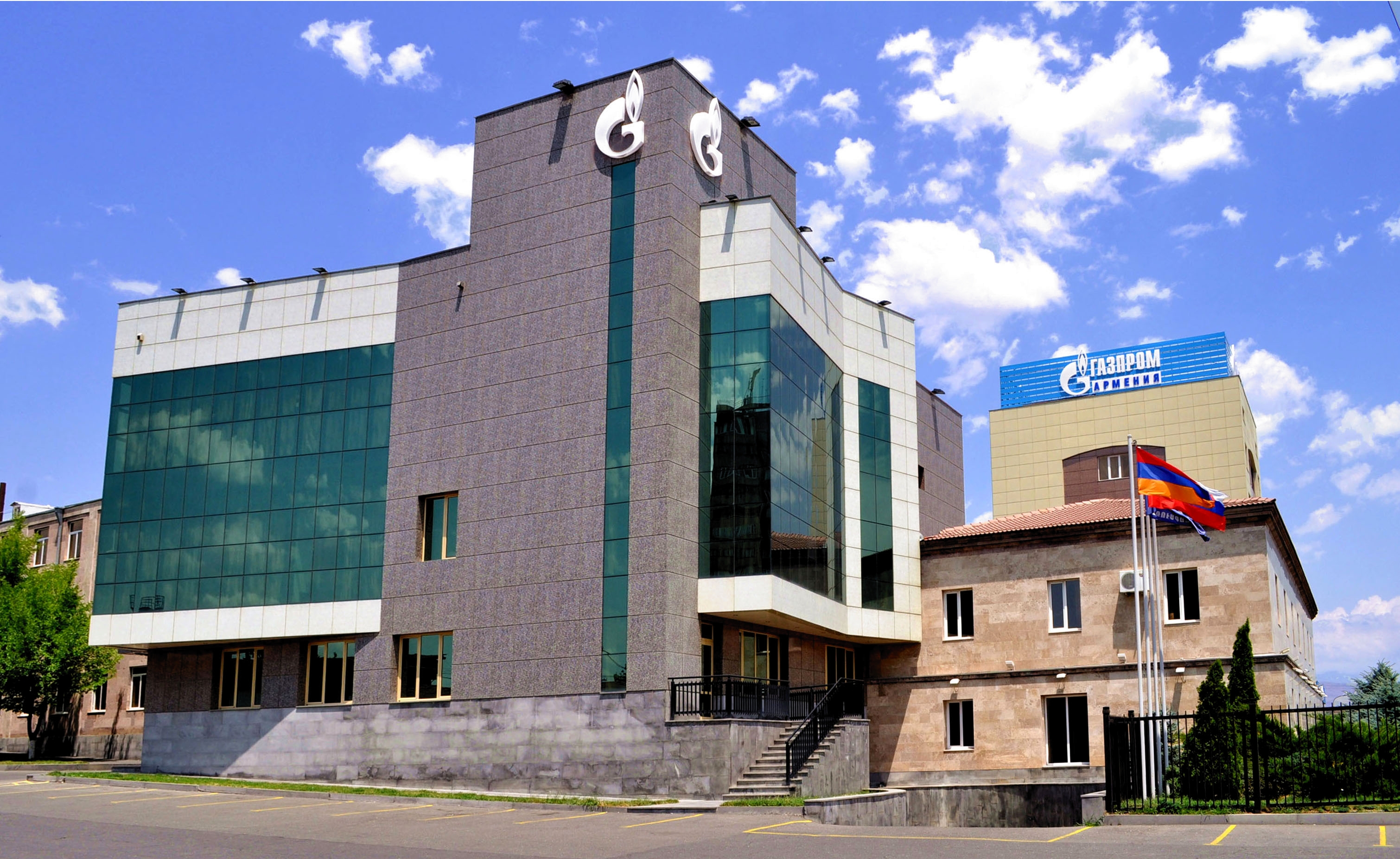 «ԳԱԶՊՐՈՄ ԱՐՄԵՆԻԱ»