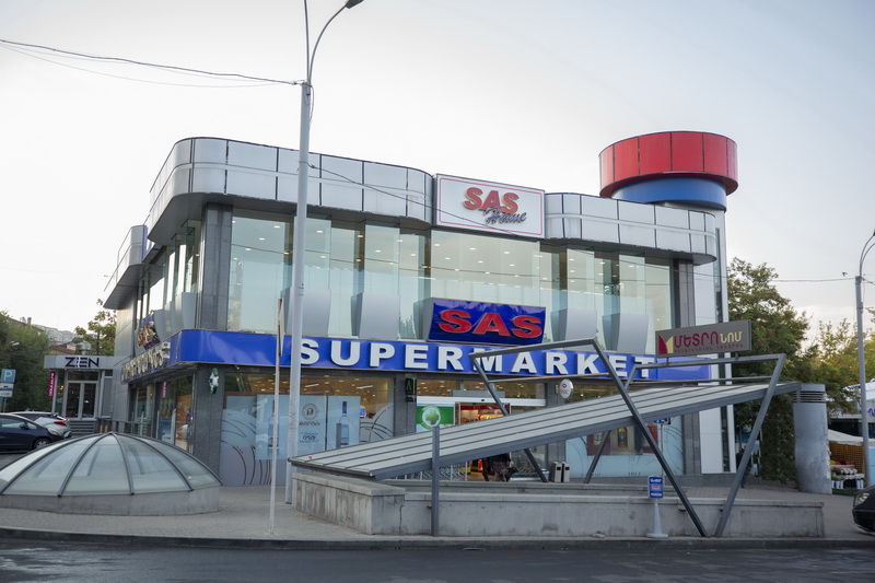 ՍԱՍ ՍՈՒՊԵՐՄԱՐԿԵՏ