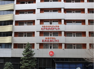 «ԷՐԵԲՈՒՆԻ» ՀՅՈՒՐԱՆՈՑ